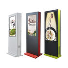 IP65 Waterproof Freestanding Outdoor Digital Signage With Anti Theft Function