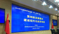 Seamless 55" Digital  Video Wall Display Signage For Conference Room