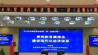 1080P Advertising LCD Video Wall With Windows / Android Operation System