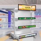 Stretched Banner Strip 21" LCD Shelf Display for Retail Store Advertising